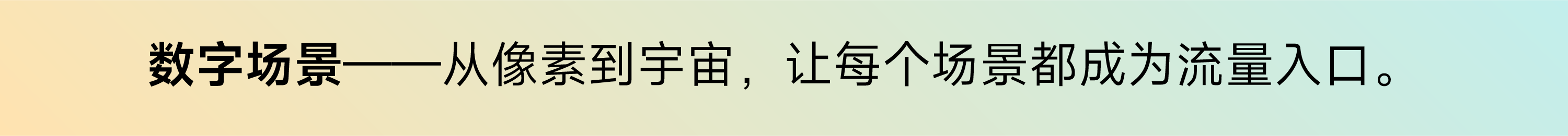 Large Image
