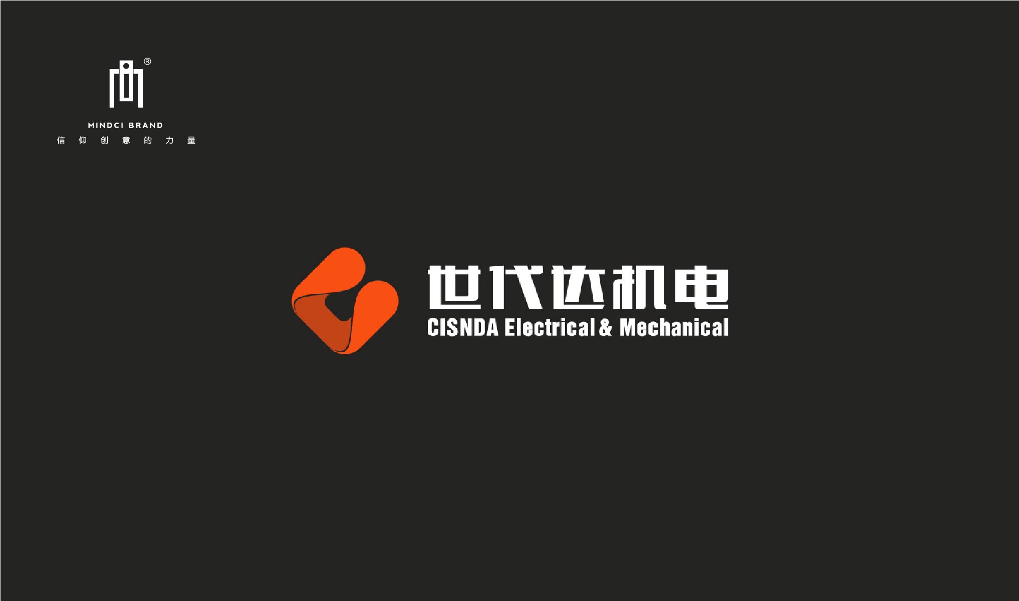 科技公司标志设计